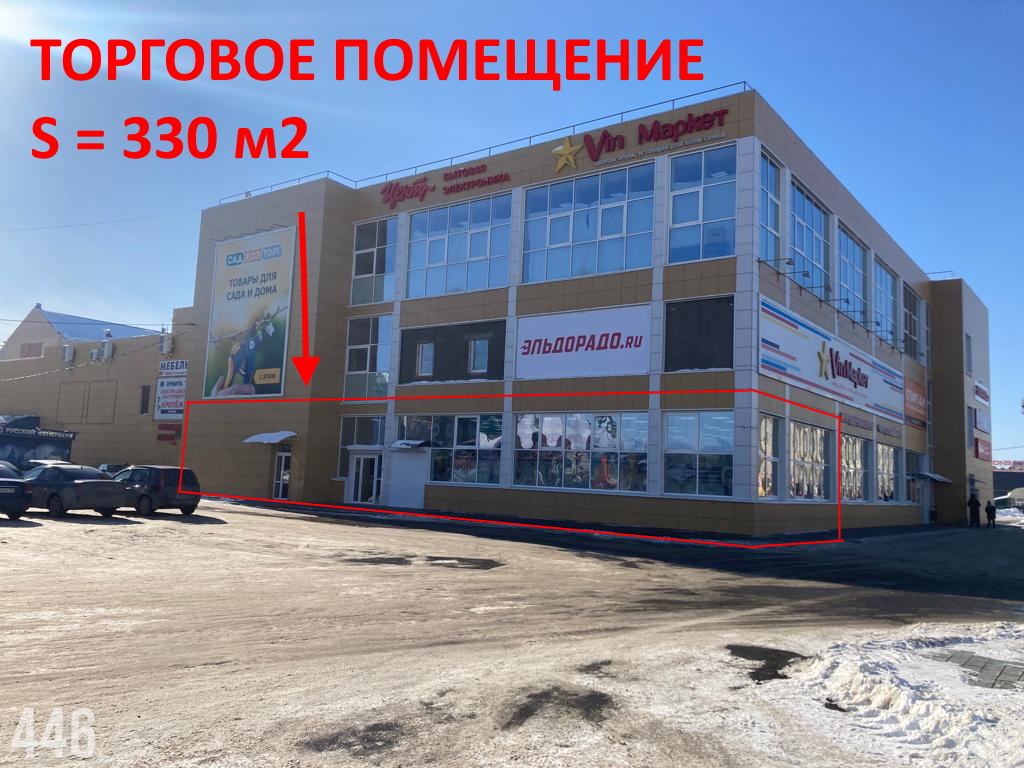 Торговая площадь, 330 м², 1/2 эт.