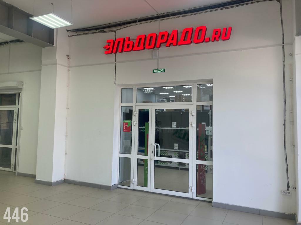 г. Южноуральск, улица Мира, 56А