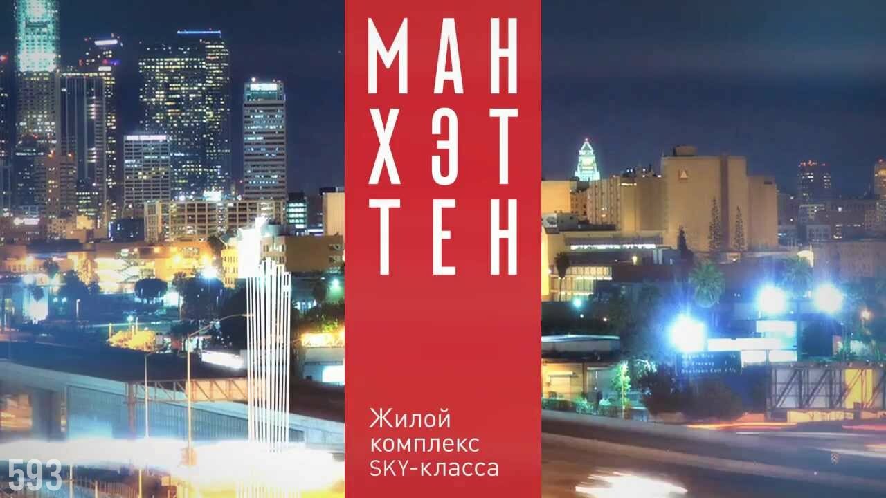 г. Челябинск, Героя России Кислова, 23