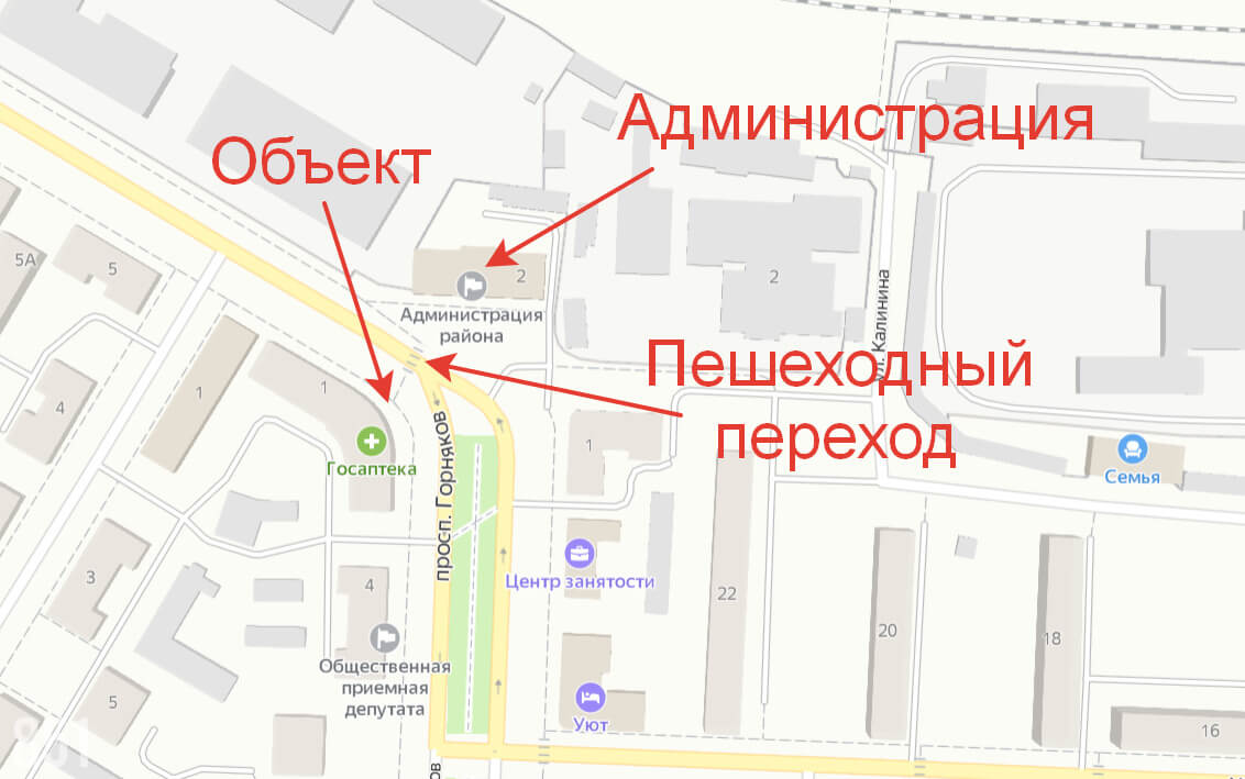 Коркино, проспект Горняков, 2