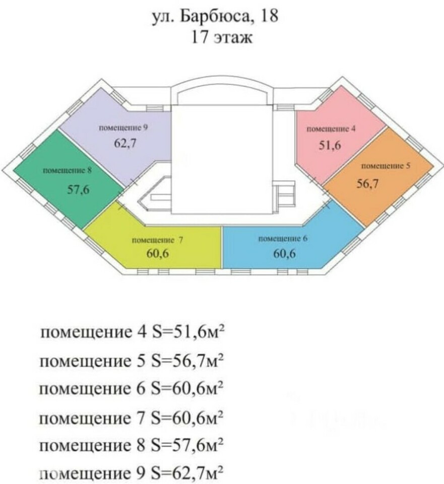 Челябинск, улица Барбюса, 18