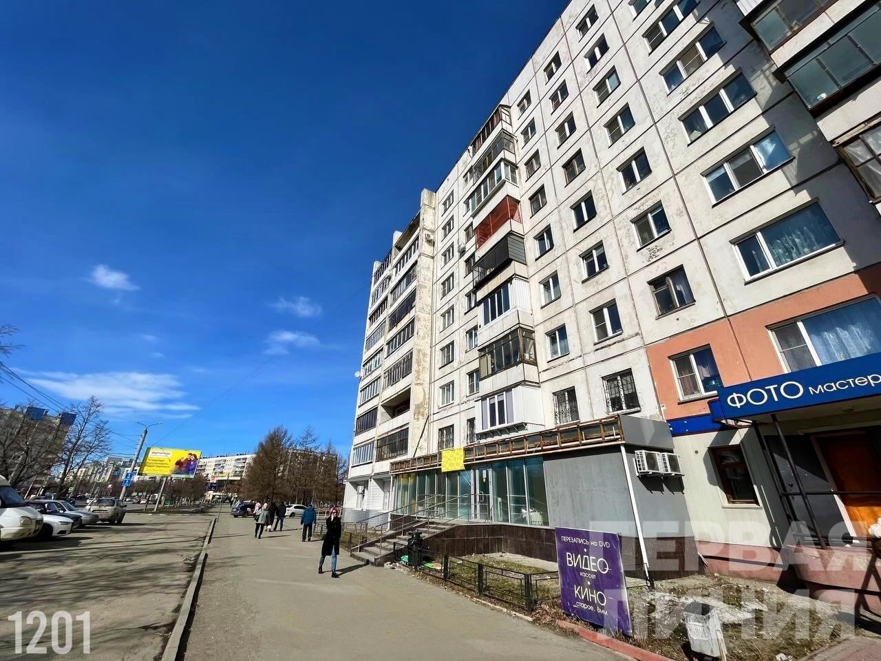 Челябинск, Комсомольский проспект, 24